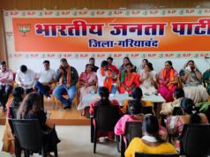 सेवा संकल्प अभियान के तहत आंगन का मिलन कार्यक्रम को अधिक प्रभावी बनाने महिला मोर्चा की विशेष बैठक की गई आयोजित …