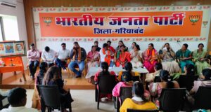 सेवा संकल्प अभियान के तहत आंगन का मिलन कार्यक्रम को अधिक प्रभावी बनाने महिला मोर्चा की विशेष बैठक की गई आयोजित …