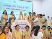 सफलता पहचान देती है, परिवार अपनापन देता है—ब्रह्माकुमारी चक्रधारी दीदी रशिया…