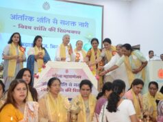 सफलता पहचान देती है, परिवार अपनापन देता है—ब्रह्माकुमारी चक्रधारी दीदी रशिया…