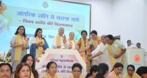 सफलता पहचान देती है, परिवार अपनापन देता है—ब्रह्माकुमारी चक्रधारी दीदी रशिया…
