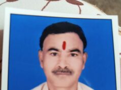 कैंप 1 नेहरू चौक निवासी मीडिया कर्मी उद्धव प्रताप सिंह 53 वर्ष का मंगलवार को निधन हो गया।