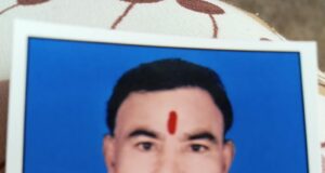 कैंप 1 नेहरू चौक निवासी मीडिया कर्मी उद्धव प्रताप सिंह 53 वर्ष का मंगलवार को निधन हो गया।