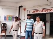 नौकरी लगाने के नाम पर 3.55 लाख की ठगी मामले में चौकी खड़गवां पुलिस ने 1 आरोपी को किया गिरफ्तार।