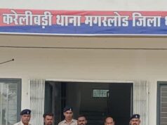 घर में घुसकर लाठी-डंडों से परिवार पर हमला करने वाले तीन आरोपी गिरफ्तार, भेजे गए जेल…