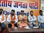 जल-जन सेवा संकल्प यात्रा..
