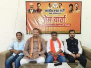 चुनाव आयोग और देश से माफी मांगें राहुल गांधी : भाजपा