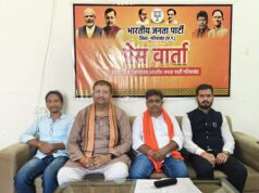 चुनाव आयोग और देश से माफी मांगें राहुल गांधी : भाजपा