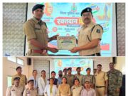 एसपी भावना पांडेय के निर्देशन में सेवा संकल्प एवं राष्ट्रीय एकता दिवस पर धमतरी पुलिस का सेवा संकल्प:131 पुलिस अधिकारी-कर्मचारियों एवं परिजनों का स्वास्थ्य परीक्षण, 30 यूनिट रक्तदान…