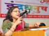 प्रगतिशील जन-विचारधारा की साहित्यिक संस्था ‘आरंभ’ के तत्वावधान में आयोजित कार्यक्रम की प्रेस विज्ञप्ति…