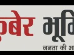 एकात्म मानववाद सिद्धांत के प्रणेता महामानव पण्डित दीनदयाल उपाध्याय की जयन्ती दिनांक 25 सितम्बर 2026 शुक्रवार को प्रातः 11 बजे तेलीबांधा रिंग रोड तिराहा स्थित प्रतिमा स्थल के समक्ष पुष्पांजलि आयोजन…