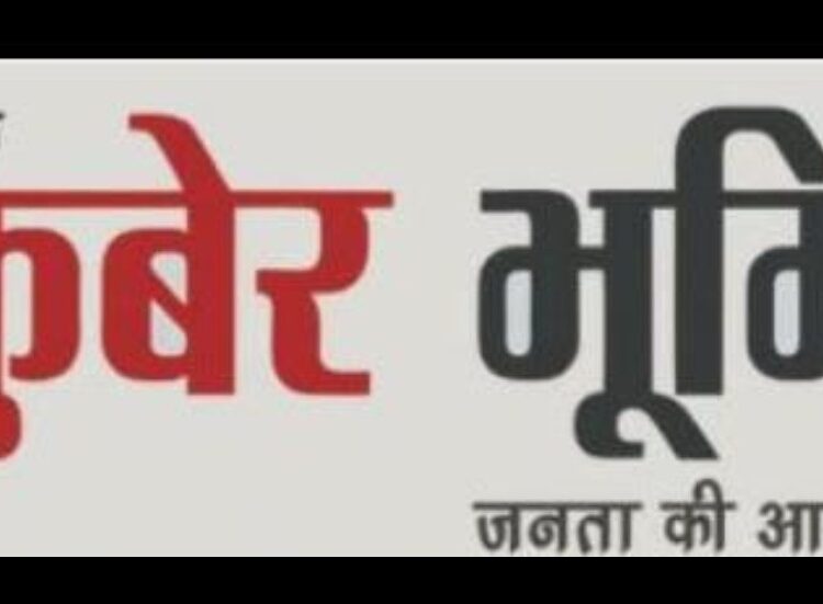 गत वर्ष की तरह महादेव घाट के विसर्जन कुंड में श्री गणेश प्रतिमाओं का विसर्जन किया जायेगा...