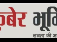 खारून नदी का जलस्तर लगातार बढ़ रहा है, नागरिकों की सुरक्षा की दृष्टि से महादेवघाट के समीप विसर्जन कुण्ड में मूर्ति विसर्जन बंद किया जा रहा है…