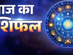 टैरो राशिफल, 26 सितंबर 2026 : जानिए कैसा रहेगा आज आपका दिन…