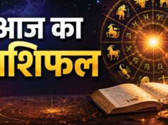 टैरो राशिफल, 30 सितंबर 2026 : जानिए कैसा रहेगा आज आपका दिन…