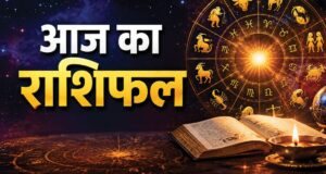 टैरो राशिफल, 30 सितंबर 2026 : जानिए कैसा रहेगा आज आपका दिन…