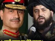 ‘बदला जरूर लेंगे…’ पाकिस्तानी एयरस्ट्राइक पर भड़का अफगानिस्तान, मुनीर की सेना को दी धमकी…
