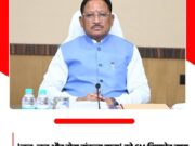 CM साय ‘जल, जन और सेवा संकल्प यात्रा’ को दिखाएंगे हरी झंडी…