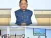 पारस पोर्टल से योजनाओं की प्रभावी मॉनिटरिंग, विकास कार्यों को मिलेगी गति: मुख्यमंत्री विष्णु देव साय