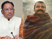 छत्तीसगढ़ में ‘हनुमान अंश’ फिल्म टैक्स फ्री, CM विष्णुदेव साय ने किया ऐलान…