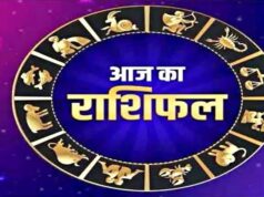 टैरो राशिफल, 17 सितंबर 2026 : जानिए कैसा रहेगा आज आपका दिन…
