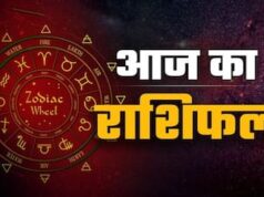 टैरो राशिफल, 23 सितंबर 2026 : जानिए कैसा रहेगा आज आपका दिन…