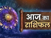 आज का राशिफल 13 अक्टूबर 2026 : जानिए कैसा रहेगा आज आपका दिन..