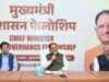 युवा शक्ति की सक्रिय भागीदारी से ही होगा विकसित छत्तीसगढ़ का निर्माण : मुख्यमंत्री विष्णु देव साय