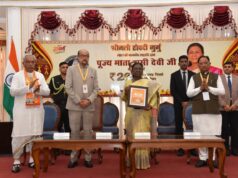 राष्ट्रपति द्रौपदी मुर्मु ने पूज्य माता हासी देवी जी के सम्मान में जारी किया 200 रूपए का स्मारक सिक्का…