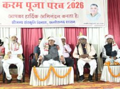 करम परब हमारी समृद्ध जनजातीय संस्कृति और पूर्वजों की अमूल्य धरोहर, इसका संरक्षण एवं संवर्धन हम सभी का नैतिक दायित्व : मुख्यमंत्री साय