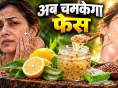 How to Get Glowing Skin: बाजार की महंगी क्रीम छोड़ें, घर में खट्टे नींबू और अलसी से बनाएं विटामिन सी से भरपूर कोलेजन जेल, 50 में दिखेंगी 25 की…