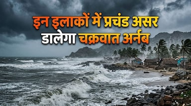 ARNAB_