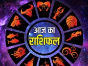 टैरो राशिफल, 20 अक्टूबर 2026 : जानिए कैसा रहेगा आज आपका दिन…