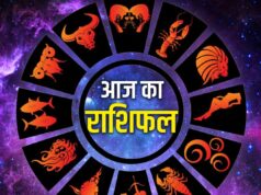 टैरो राशिफल, 15 अक्टूबर 2026 : जानिए कैसा रहेगा आज आपका दिन…