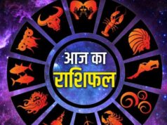 टैरो राशिफल, 27 अक्टूबर 2026 : जानिए कैसा रहेगा आज आपका दिन…