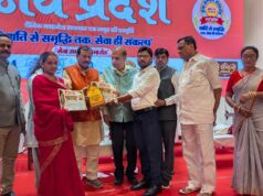 नवा प्रदेश सेवा सम्मान समारोह में उत्कृष्ट कार्य करने वाली प्रतिभाओं का हुआ सम्मान…