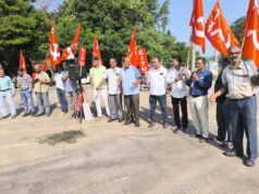 मजदूर विरोधी बोनस पर सीटू ने किया प्रदर्शन और गेट मीटिंग…