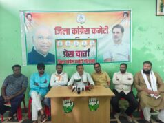 वर्तमान शासन में लोकतंत्र का हो रहा चीरहरण : जिलाध्यक्ष बेसरा