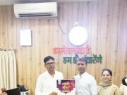 वित्त मंत्री ओ.पी. चौधरी ने किया “आया त्योहार, चलो बाजार” अभियान के पोस्टर का विमोचन…