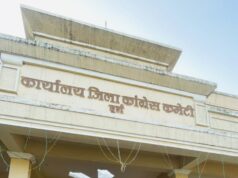 “काला दिवस” के तहत दुर्ग शहर में कांग्रेस का क्रमबद्ध विरोध प्रदर्शन एवं पुतला दहन…