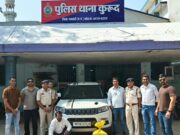 धमतरी पुलिस के ‘ऑपरेशन निश्चय’ को बड़ी सफलता: 08 किलो गांजा, कार और मोबाइल सहित 4.98 लाख का मशरूका जब्त…