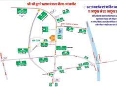 नैला में भव्य दुर्गा दर्शन के लिए चाक-चौबंद व्यवस्था: भारी वाहन प्रतिबंधित, चारपहिया के लिए रूट डायवर्ट; पुलिस ने जारी किया प्लान…