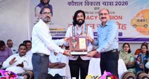 आरंग में AI लिटरेसी मिशन का समापन, मंत्री गुरु खुशवंत साहेब ने कहा—तकनीकी कौशल से संवरेगा युवाओं का भविष्य…