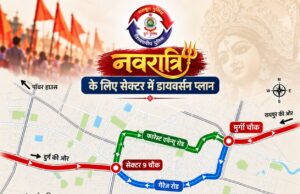 शारदीय नवरात्रि के दौरान पदयात्रियों की सुरक्षा के लिए कुम्हारी से अंजोरा बाईपास तक ‘सुरक्षित कॉरिडोर’ बनाया गया ।