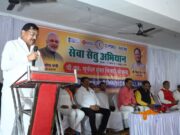नवागढ़ में ‘सेवा सेतु अभियान’ के तहत प्रधानमंत्री सूर्यघर मुफ्त बिजली योजना पर भव्य कार्यक्रम संपन्न…