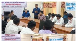 साइबर अपराधों पर प्रभावी अंकुश लगाने धमतरी पुलिस की पहल: पैरालीगल वालेंटियर्स को दिया गया साइबर सुरक्षा एवं डिजिटल अरेस्ट से बचाव का विशेष प्रशिक्षण…