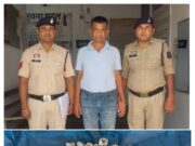 साइबर थाने एवं बिरेझर पुलिस की संयुक्त कार्यवाही, पायलीखंड खदान क्षेत्र से हीरे चोरी कर बेचने की फिराक में था आरोपी…