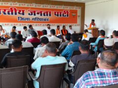 लोकतंत्र बचाओ, भीड़तंत्र हटाओ अभियान को लेकर भाजपा की जिला स्तरीय समिति की बैठक संपन्न…