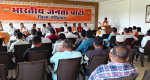 लोकतंत्र बचाओ, भीड़तंत्र हटाओ अभियान को लेकर भाजपा की जिला स्तरीय समिति की बैठक संपन्न…