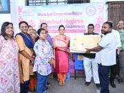 महापौर मीनल चौबे के नेतृत्व में महिला स्वच्छता को बढ़ावा, जोन कार्यालयों को मिली सेनेटरी पैड वेंडिंग एवं इंसिनरेटर मशीनें…